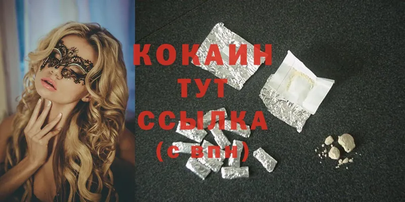 Cocaine 99%  как найти   Каневская 