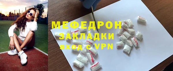 мефедрон VHQ Верея