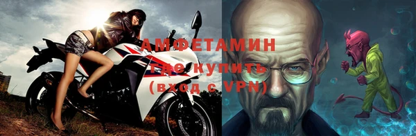 спайс Верхний Тагил